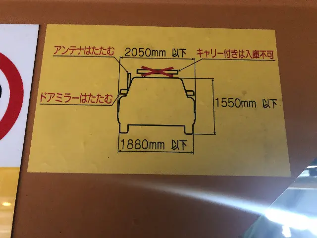 鷺洲３丁目7(屋内・機械) 月極駐車場